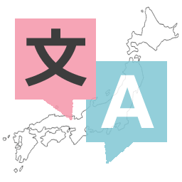 Website Localization Service for Japan